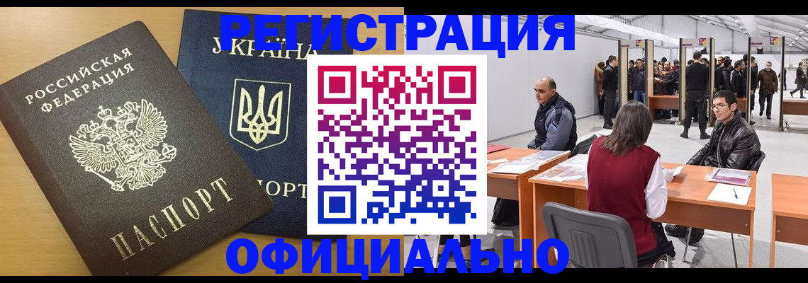 форма 3 в Ишимбае